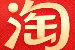 淘寶補(bǔ)單有什么好處嗎？淘寶補(bǔ)單技巧有哪些？